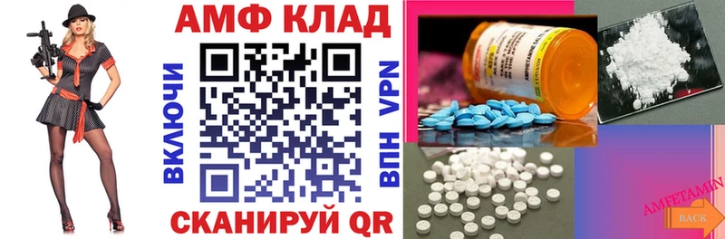 АМФЕТАМИН 98% наркотики Туймазы