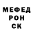 МЕТАДОН белоснежный Ahmet Cal