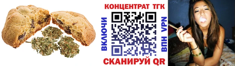 наркошоп  Туймазы  Печенье с ТГК марихуана 