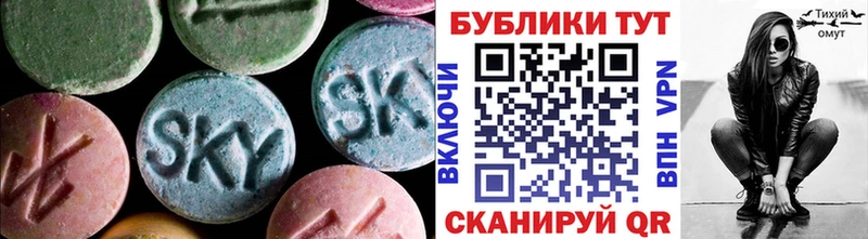 ЭКСТАЗИ круглые omg ссылка Туймазы