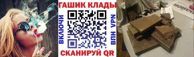 ГАШ Ice-O-Lator  Туймазы 