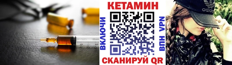 mega онион  сколько стоит  Туймазы  КЕТАМИН ketamine 
