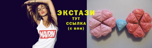 ECSTASY Магадан