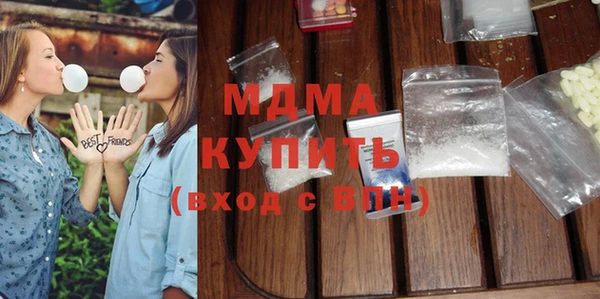 ECSTASY Магадан