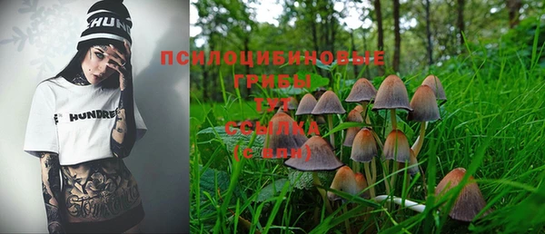 марихуана Алексин