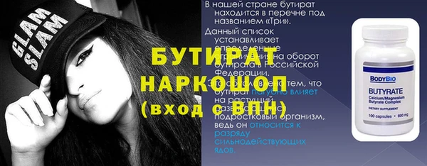 марихуана Алексин