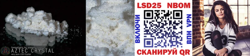 Лсд 25 экстази ecstasy Туймазы