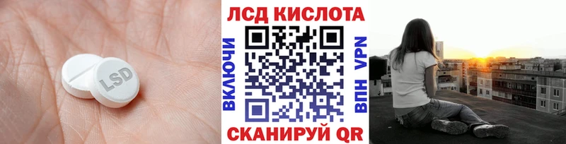 Лсд 25 экстази ecstasy  OMG как зайти  Туймазы 