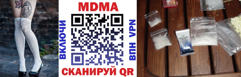 MDMA crystal  Туймазы 
