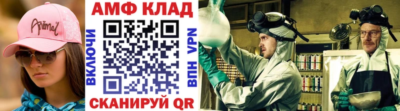 МЕТАМФЕТАМИН витя  Туймазы 